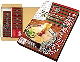 Ichiran Ramen Hakata-Style Fideos rectos finos Sopa Tonkotsu con salsa seca especial secreta roja de Ichiran - 5 comidas - de Japón